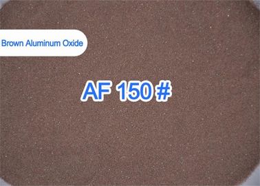 Brown Alumina Grit Blasting ความบริสุทธิ์สูง, Mold Blasting AF 120 # สื่ออลูมิเนียมออกไซด์